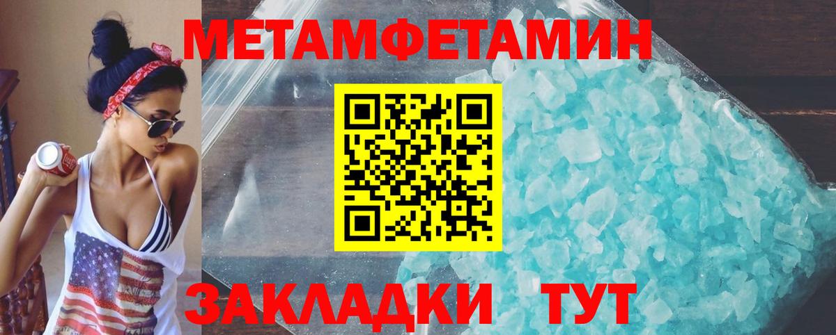 АМФЕТАМИН Premium Гатчина