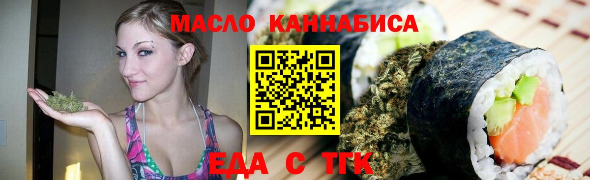 Гатчина  Canna-Cookies конопля  Вход с VPN 