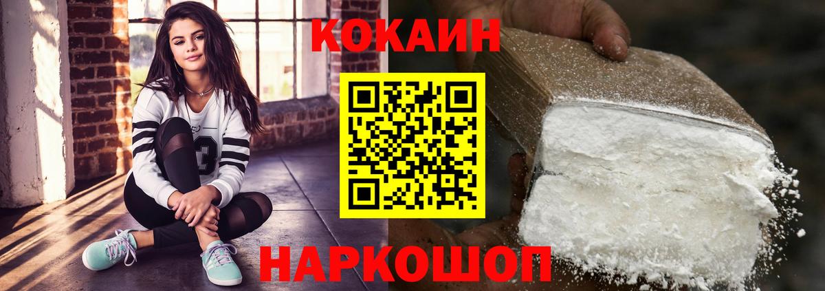 где продают   КОКАИН Боливия  Гатчина  Вход с VPN  КОКАИН FishScale 