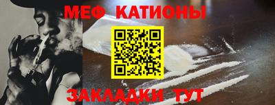 MESCALINE Ливны
