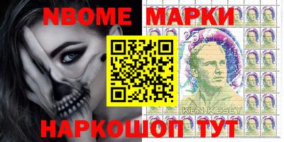 MESCALINE Ливны