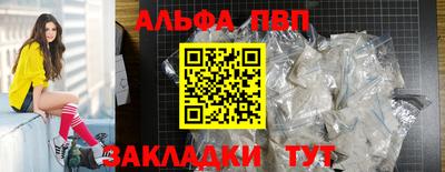 MESCALINE Ливны