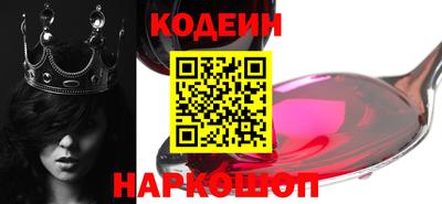 MESCALINE Ливны