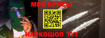 MESCALINE Ливны