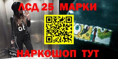 jwh Лесосибирск