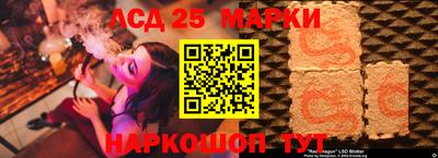 MESCALINE Ливны
