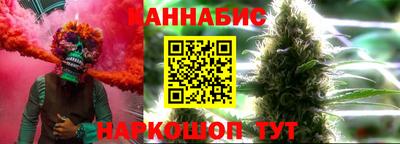 MESCALINE Ливны