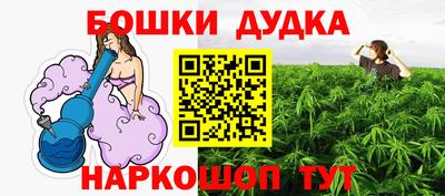дживик Ликино-Дулёво