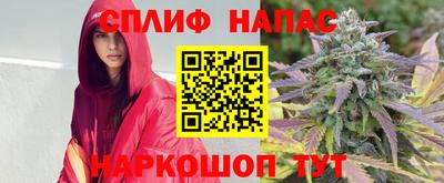 MESCALINE Ливны