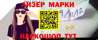 MESCALINE Ливны