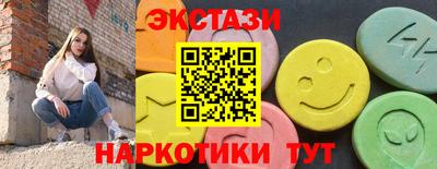 MESCALINE Ливны