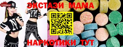 MESCALINE Ливны