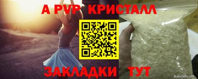 jwh Лесосибирск