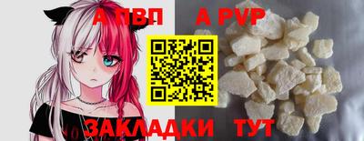MESCALINE Ливны