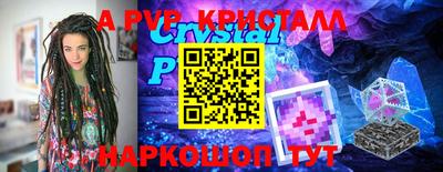 дживик Ликино-Дулёво