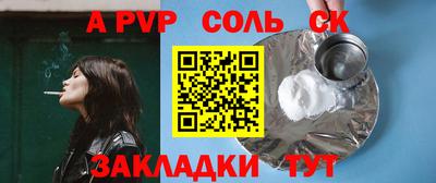 MESCALINE Ливны