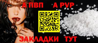 MESCALINE Ливны