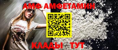 MESCALINE Ливны