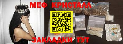 MESCALINE Ливны