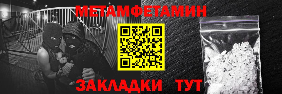 Первитин витя  Вход с VPN  Гатчина 
