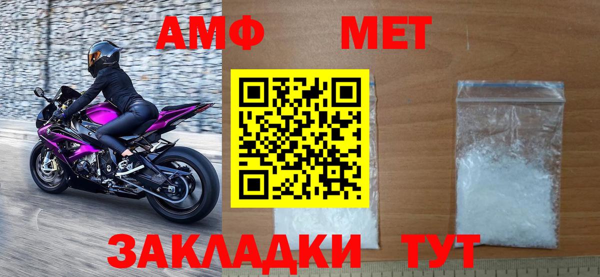 Первитин кристалл Гатчина