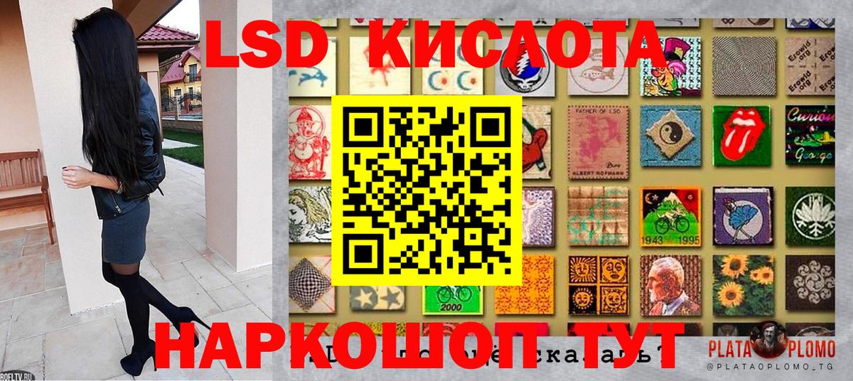 Гатчина  Марки 25I-NBOMe 1,5мг  Вход с VPN  Марки 25I-NBOMe 1,5мг 