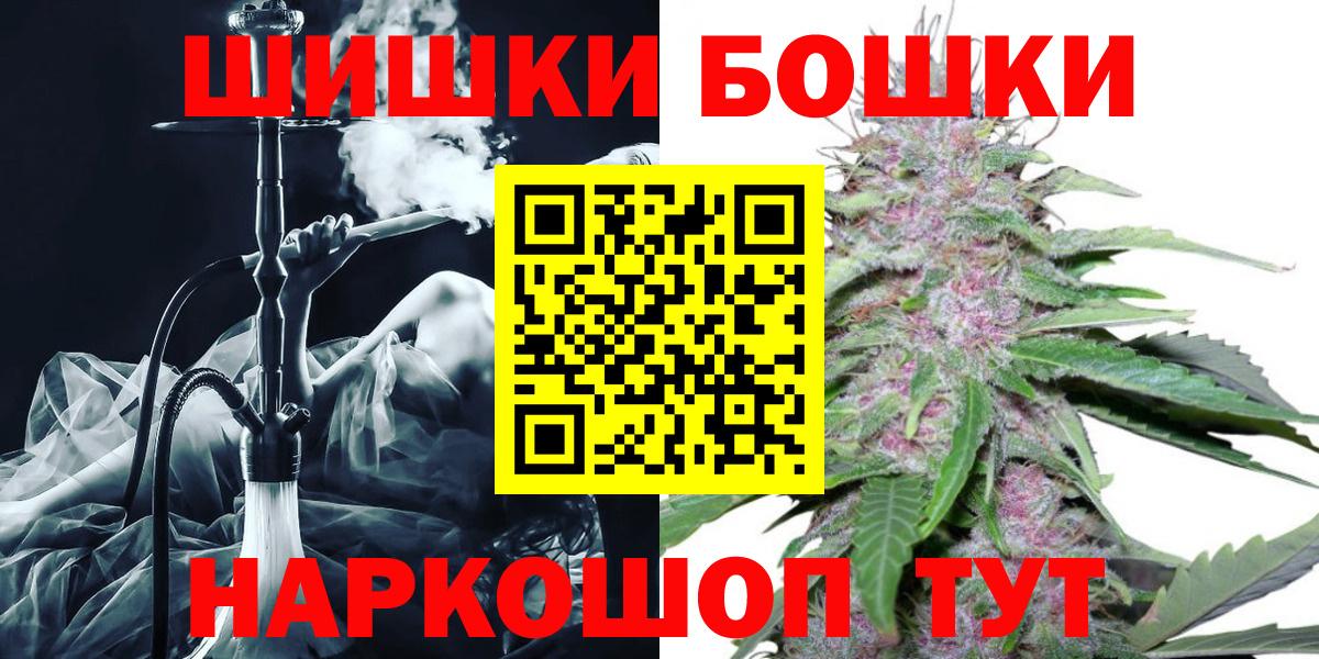 Шишки марихуана SATIVA & INDICA Гатчина