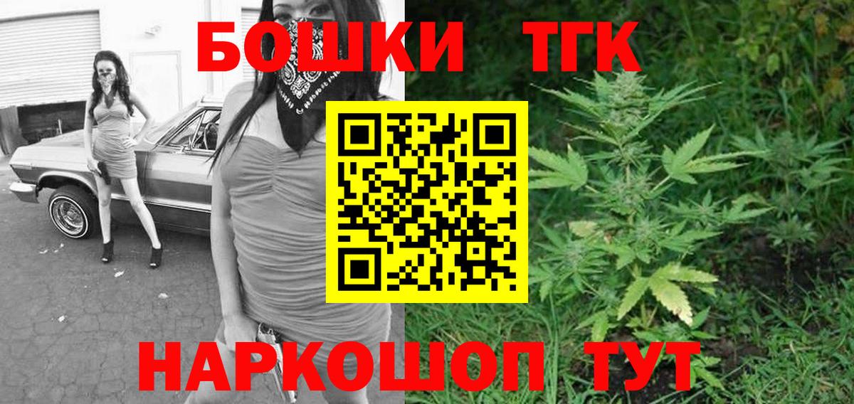 Бошки марихуана MAZAR  МАРИХУАНА индика  Гатчина  Вход с VPN  Конопля конопля 